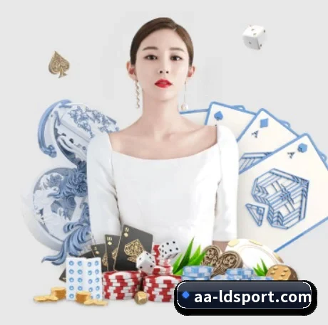 乐动足球 APP - LDSPORTS